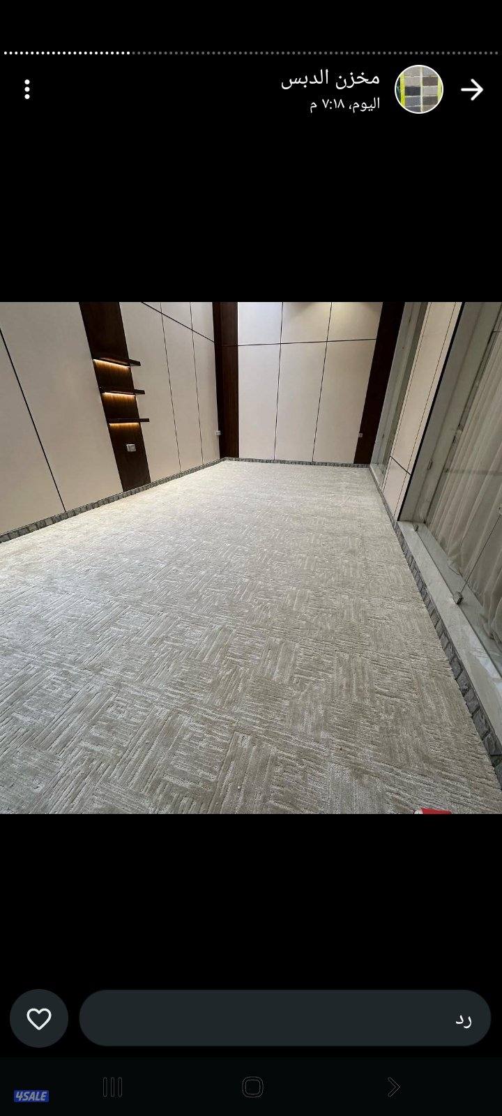 مخازن السجاد الضجيج بسعر الجمله ويوجد ثيل وباركيه1