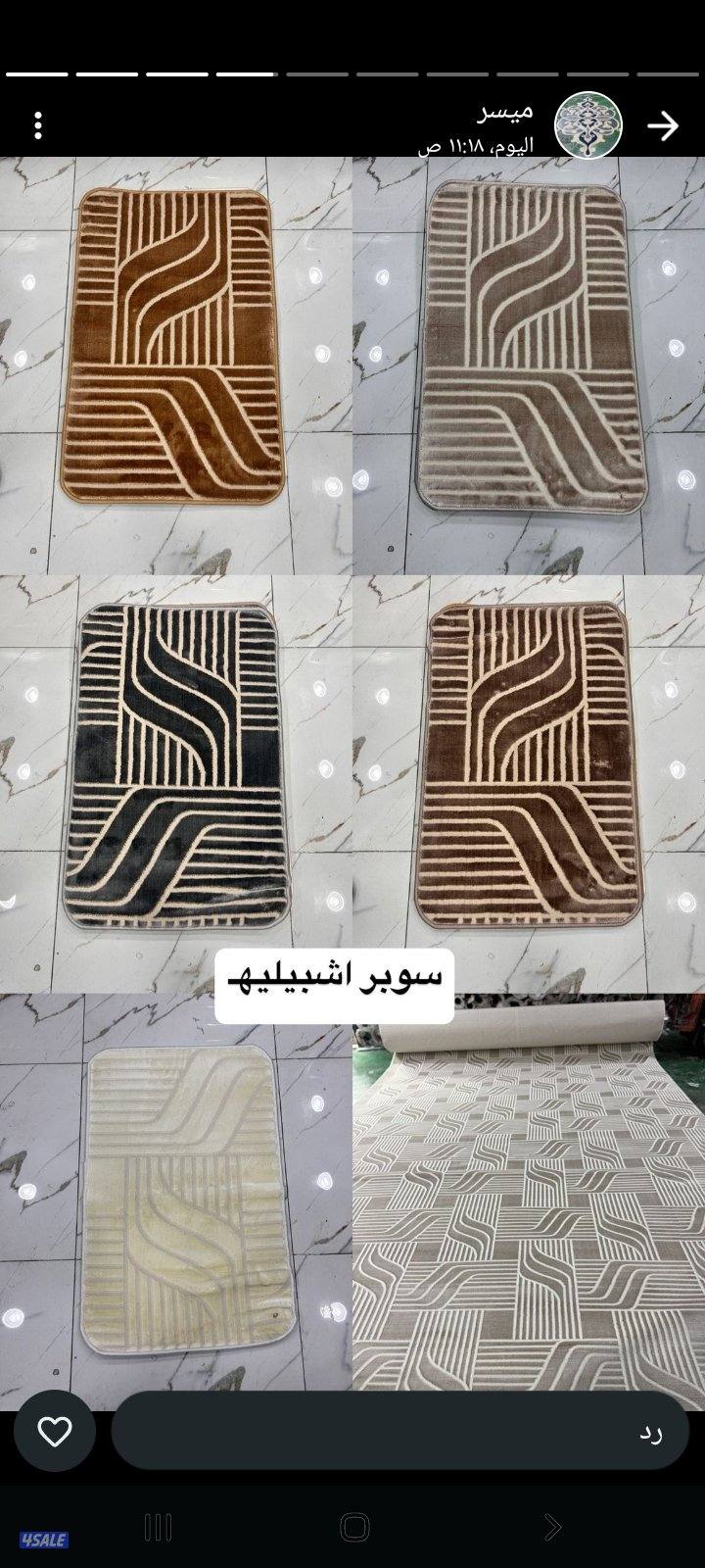 مخازن السجاد الضجيج بسعر الجمله ويوجد ثيل وباركيه6