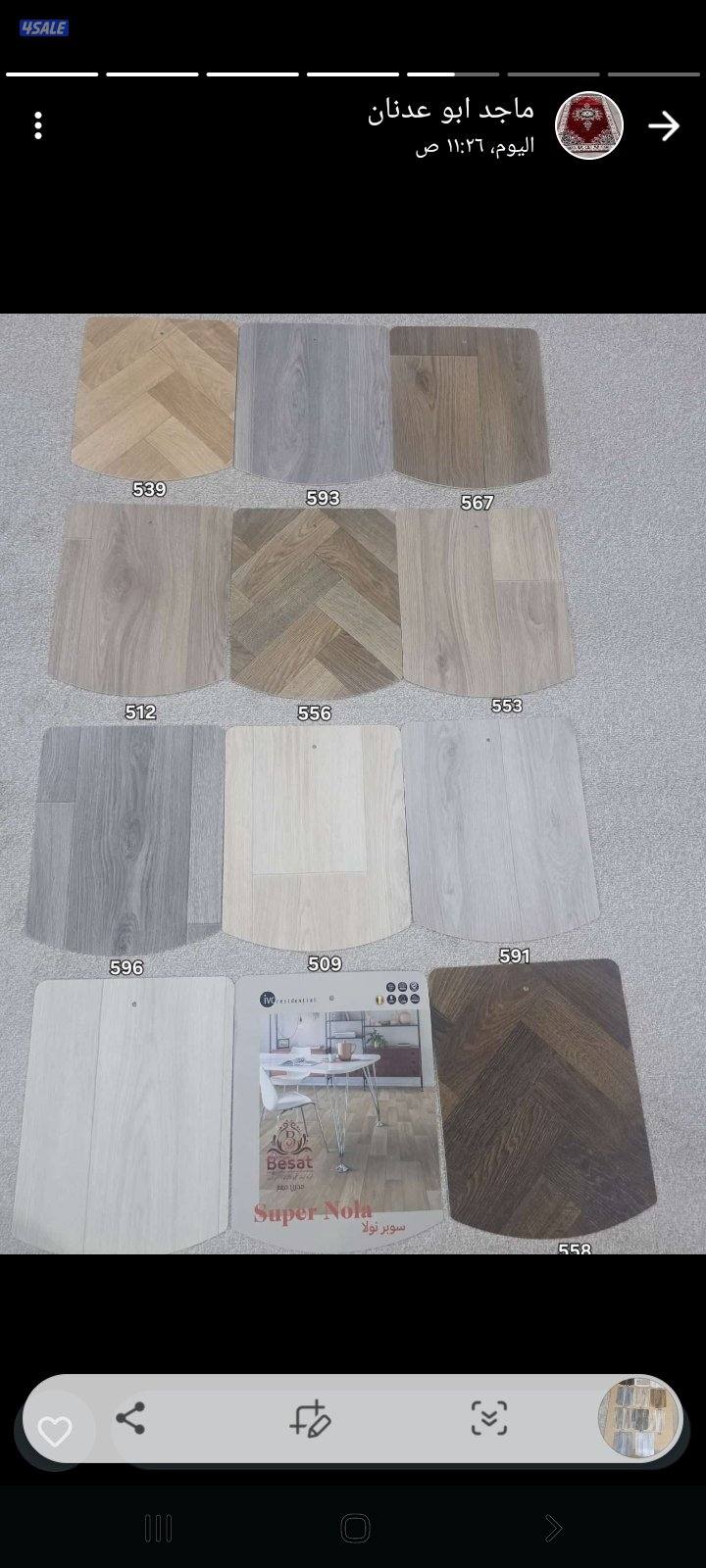 مخازن السجاد الضجيج بسعر الجمله ويوجد ثيل وباركيه9