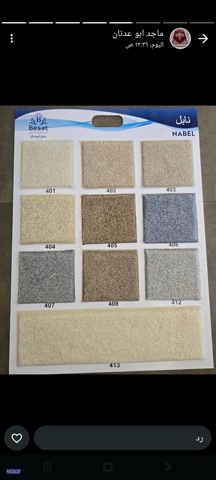 مخازن السجاد الضجيج بسعر الجمله ويوجد ثيل وباركيه11