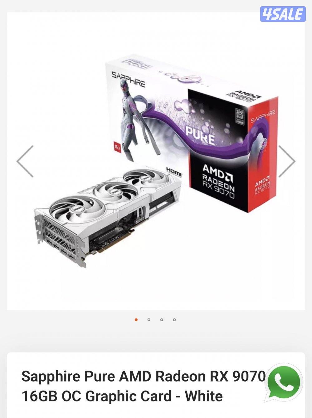 للبيع كرت شاشه (AMD 9070 OC) الي جاد و صامل يدخل على السوم0