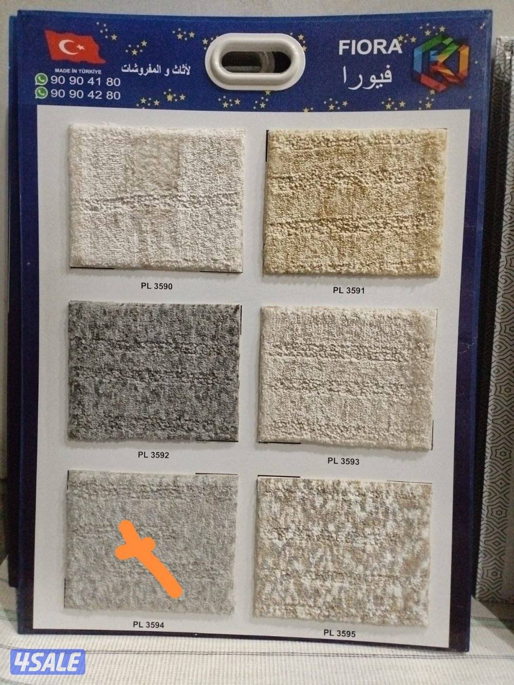 مخازن السجاد التركى والباركيه والثيل الصناعى بسعر الجمله9