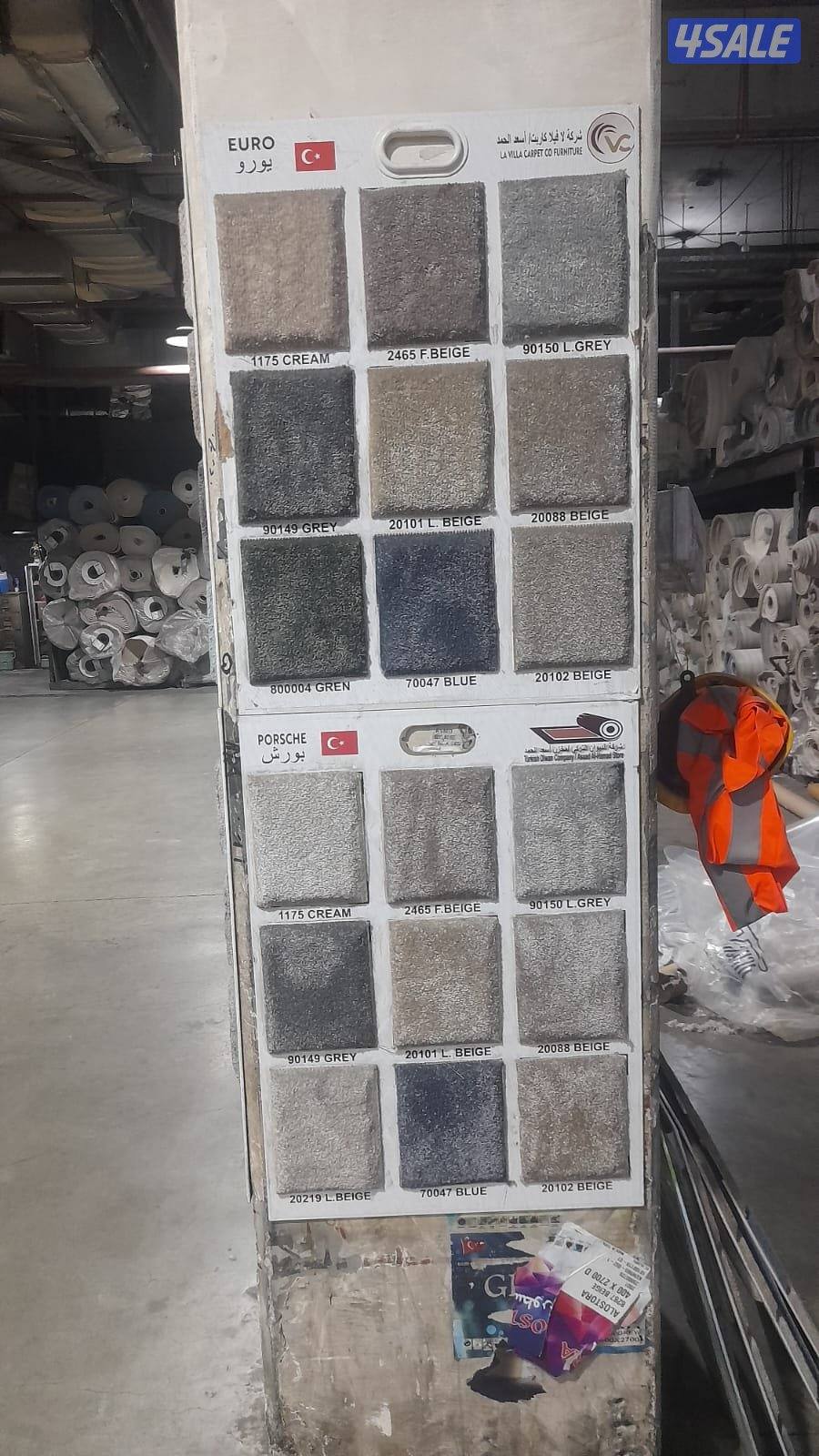 مخازن السجاد التركى والباركيه والثيل الصناعى بسعر الجمله13