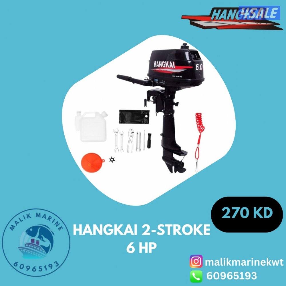 للبيع مكاين6