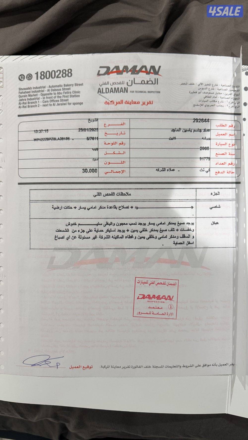 نظيف جداً بورش كايين ٢٠٠٨ cayenne 200814