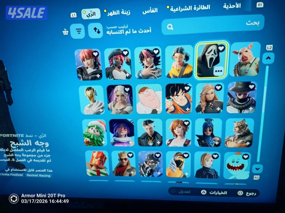 حساب فورتنايت وروكيت نادر جدا جدا بيعة سريعة 10kd ولاتفاصلني الوصف مهم1