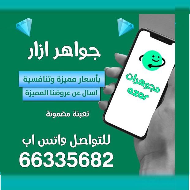 احمد / مشترك بحث1