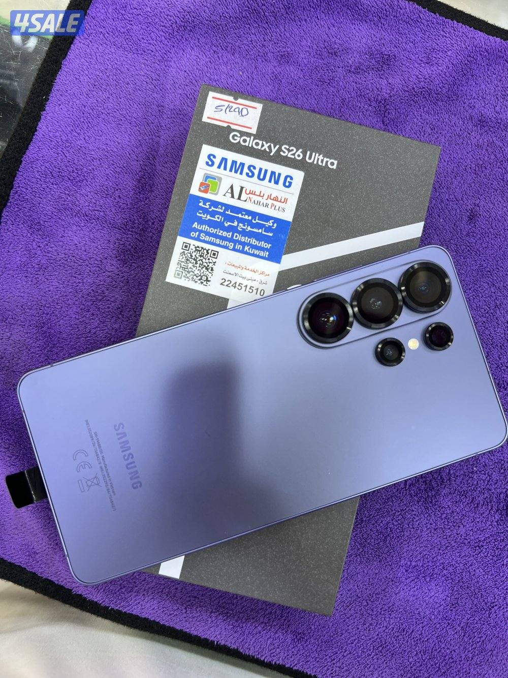 Samsung S26 ULTRA ( 512 GB)7