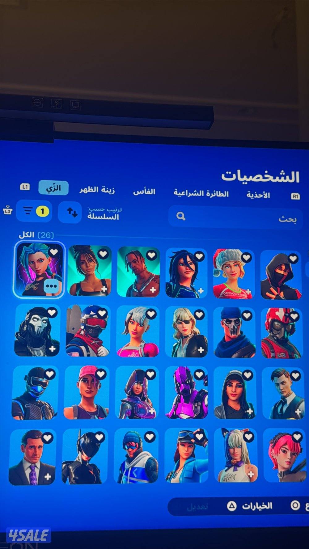 حساب فورت ايكونك معاي كامل معلوماته0