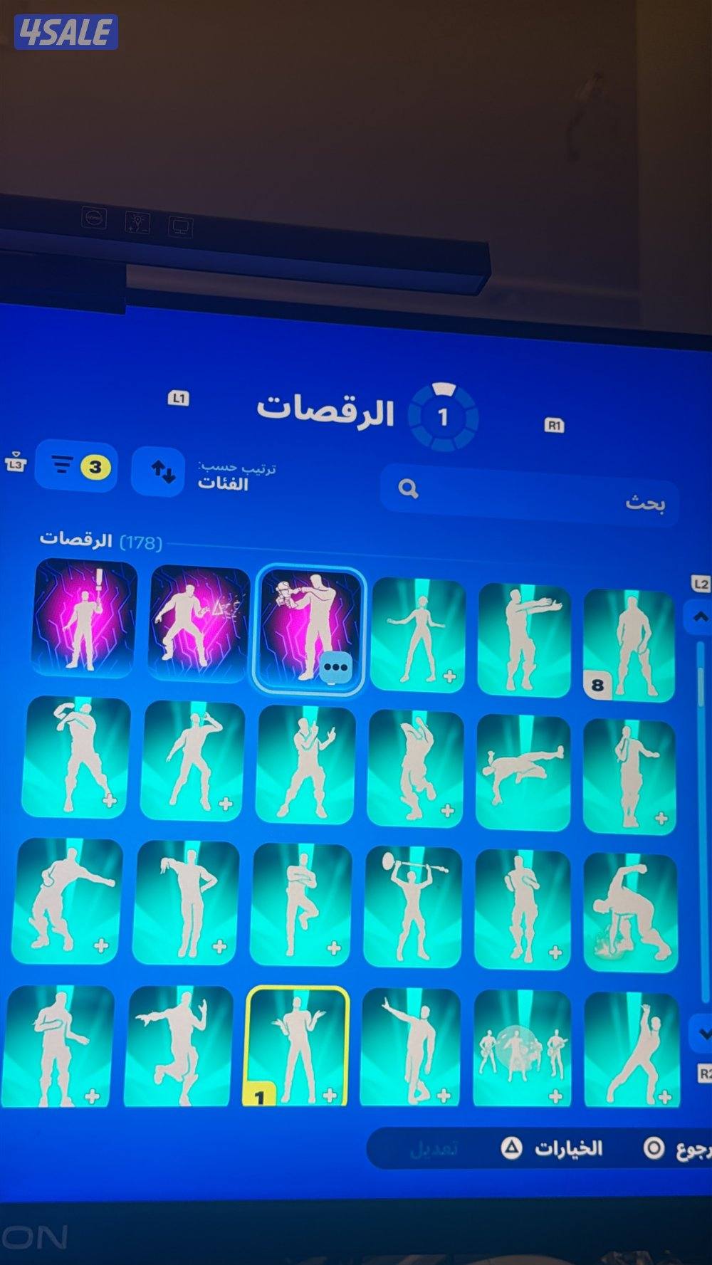 حساب فورت ايكونك معاي كامل معلوماته1