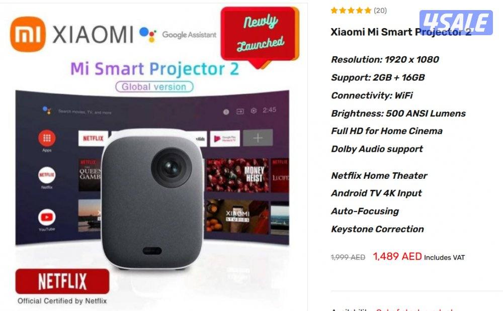 بروجكتر شاومي ٢ سمارت فل اتش دي بكرتونة1