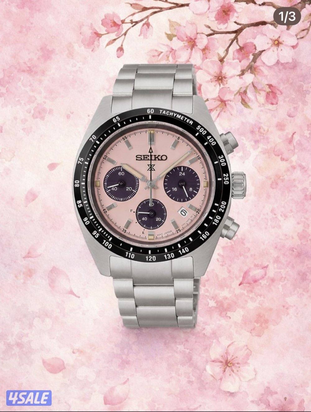 سيكو باندا0