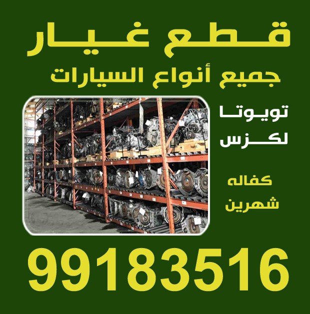 بنيامين / مشترك بحث1