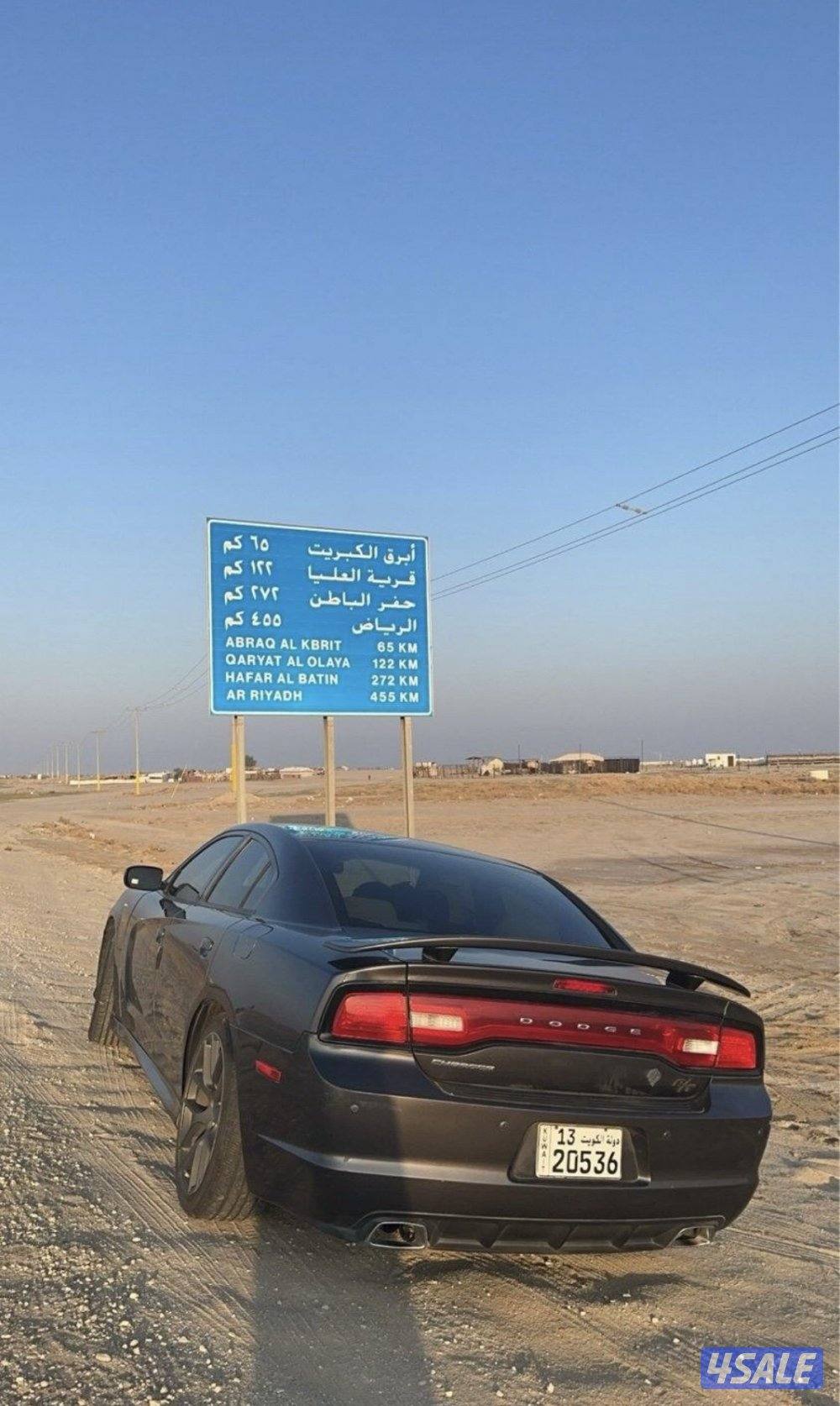 للبيع دوج ٢٠١٤ شاصي جيد1