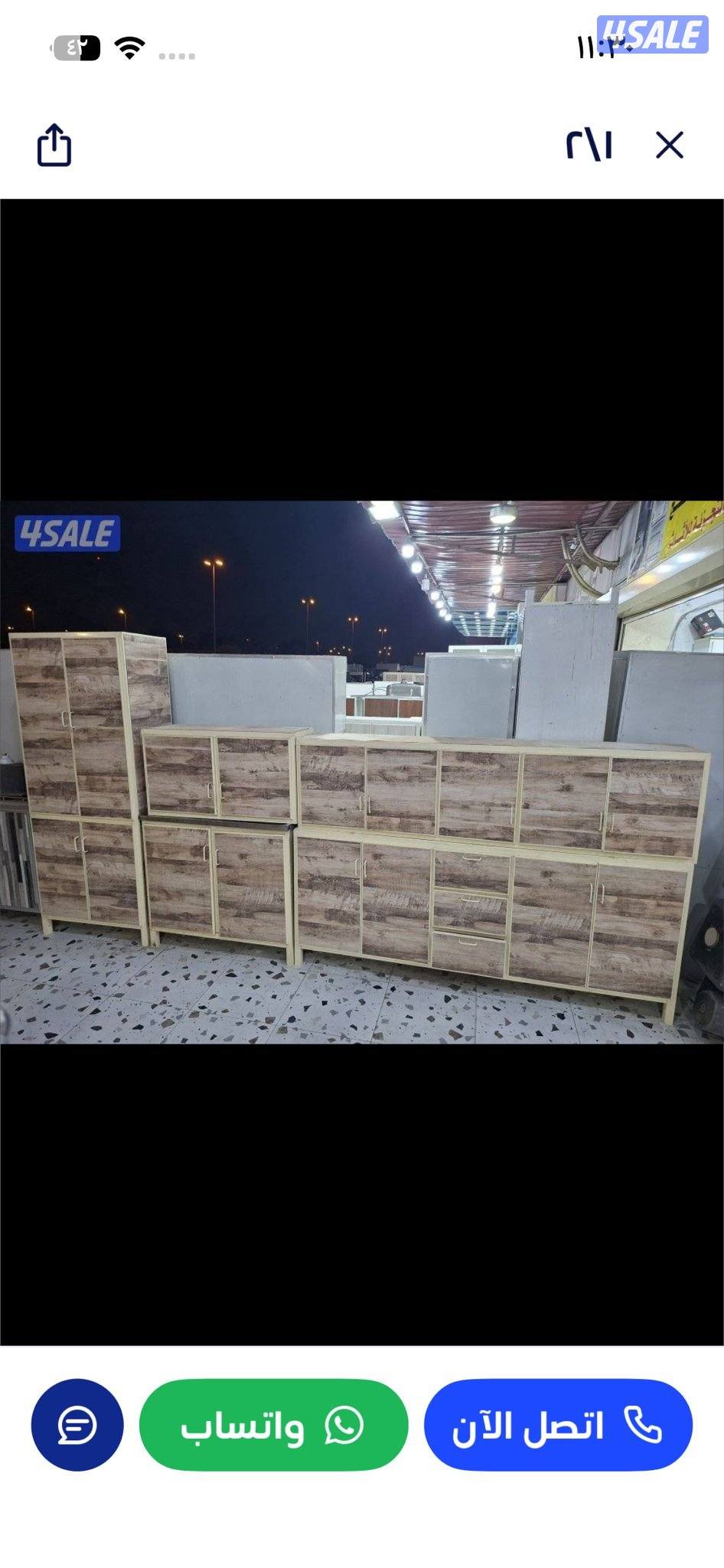 شراء وبيع جميع انواع المطابخ المستعمله والاستكراب0