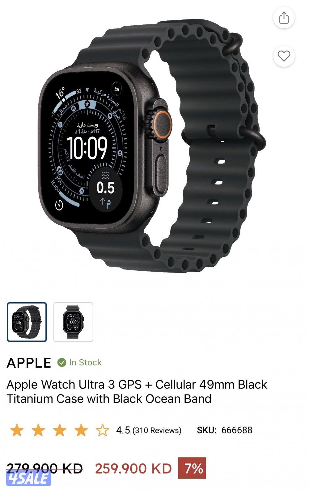 Apple Watch Ultra 3 GPS + Cellular 49mm Black Titanium New Sealed.0