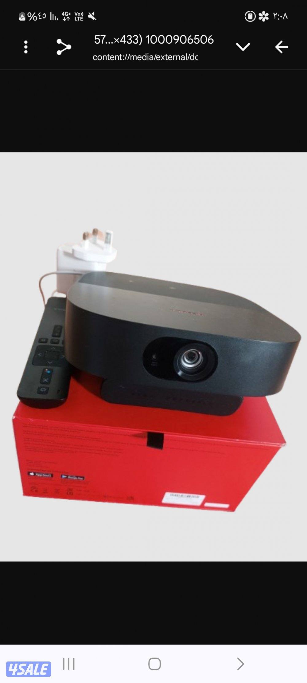 Smart projector بروجكتر حديث0