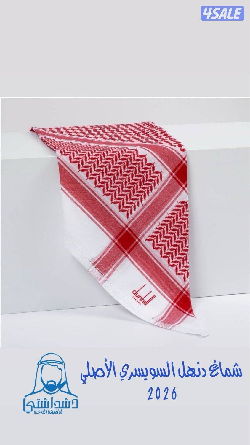 اقمشة رجالية فاخرة1