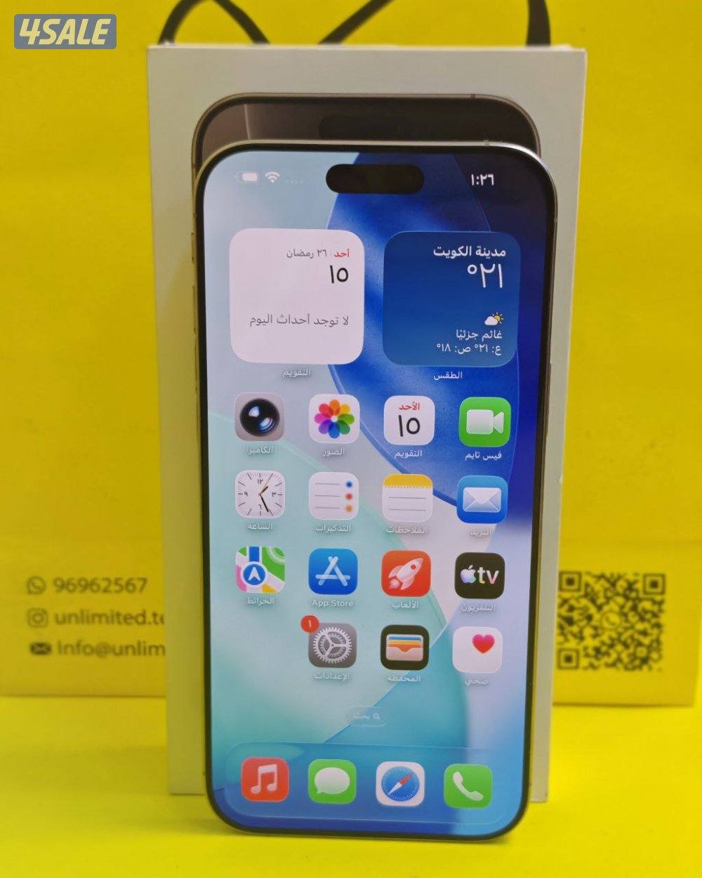 ايفون 16 برو ماكس 256 جيجا تيتانيوم طبيعي البطارية 94% مستعمل كالجديد4