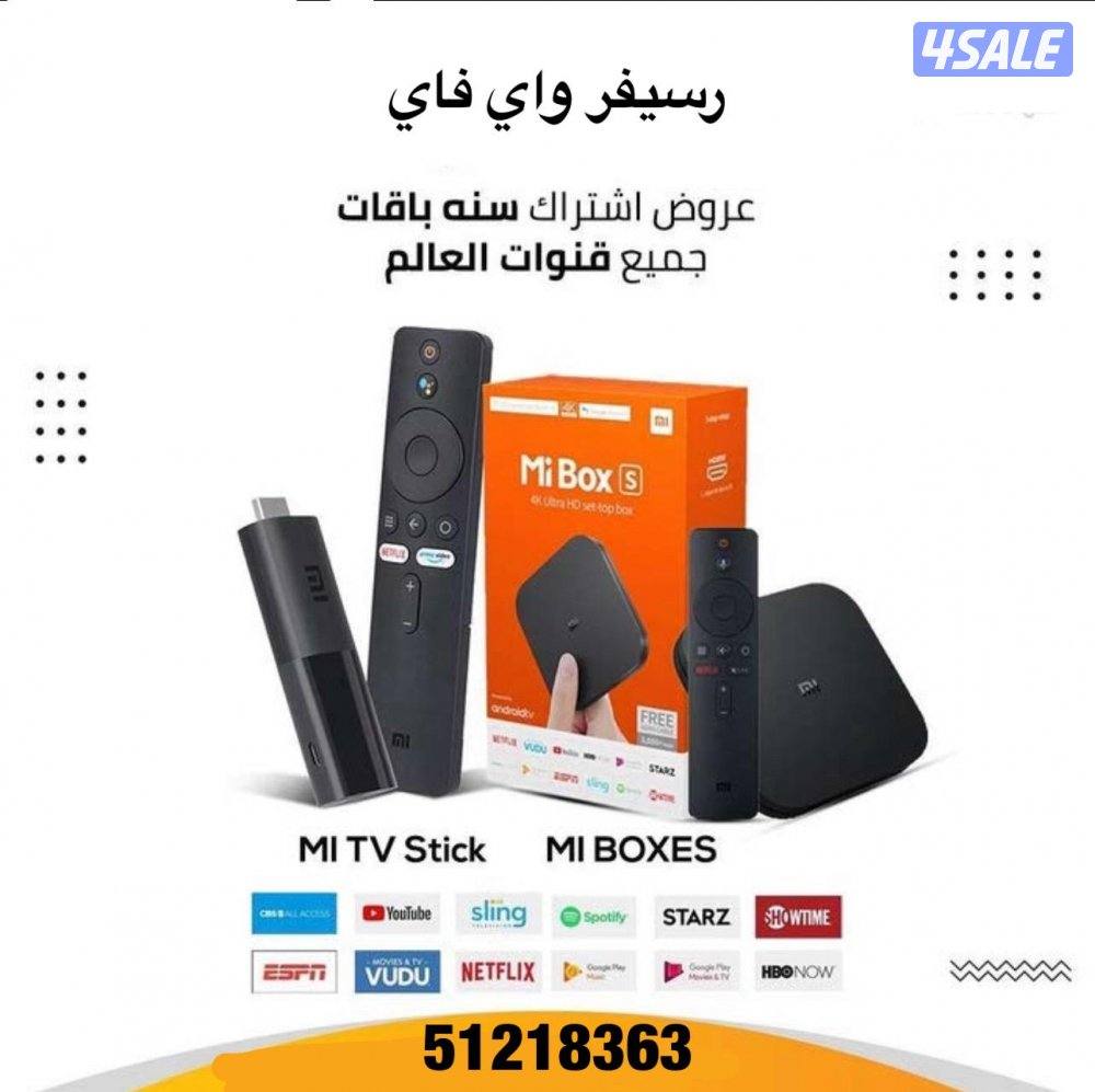 بيع  وتركيب جميع انواع الرسيفرات الاصليه7