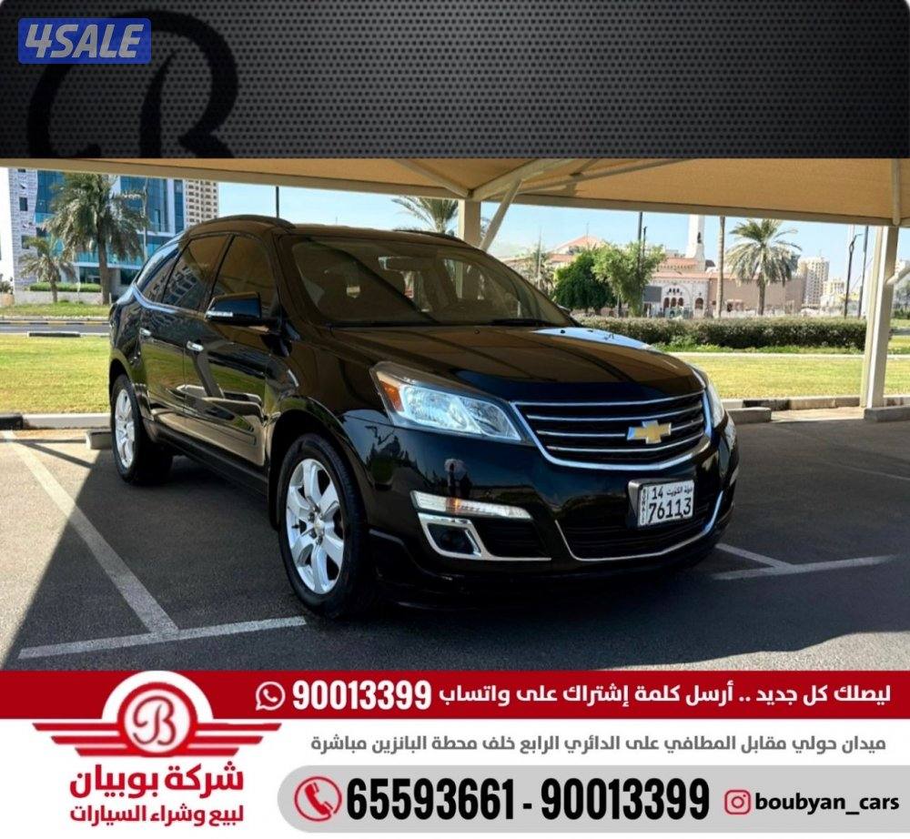 شيفروليه ترافيرس - الموديل:2016 - العداد:1930