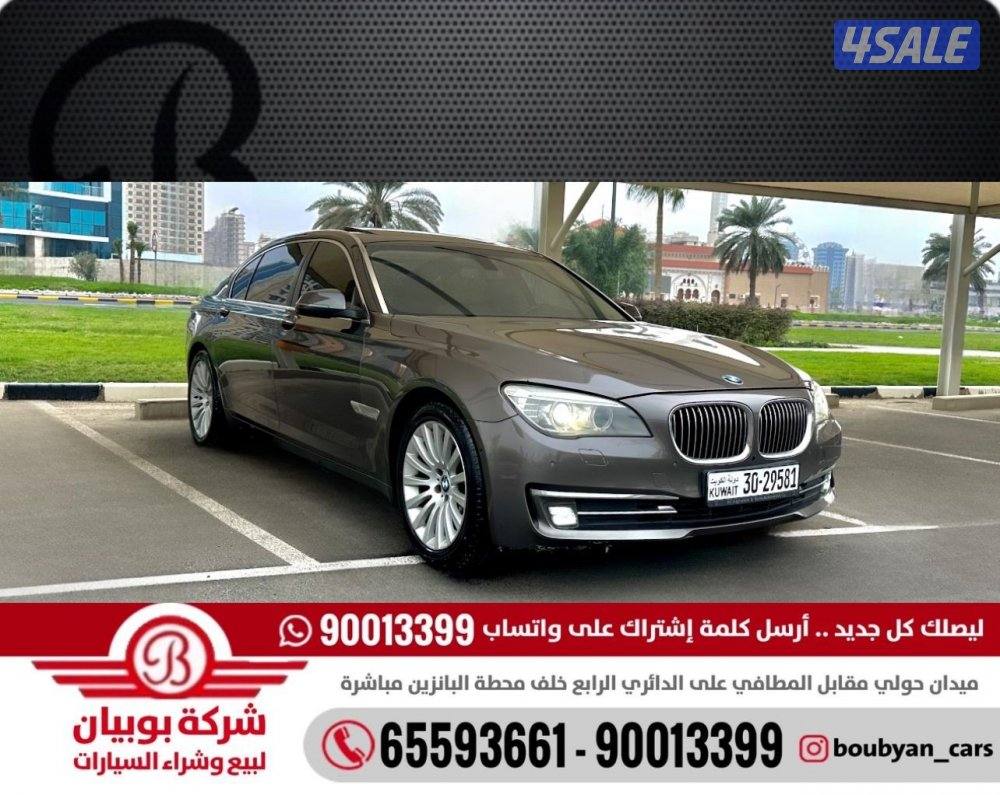 ًBMW 730Li - الموديل:2014 - العداد:1600