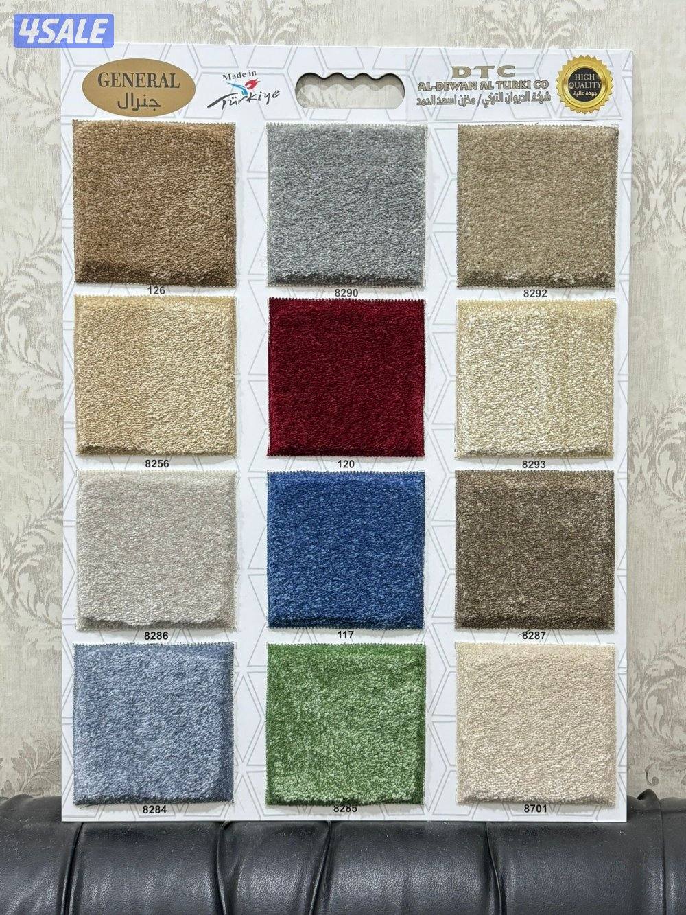 للبيع سجاد3