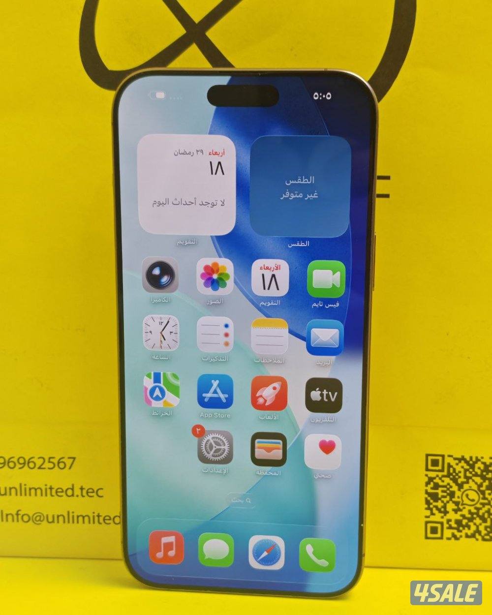 ايفون 16 برو ماكس 1 تيرا تيتانيوم صحراوي البطارية 91% – مستعمل كالجديد1