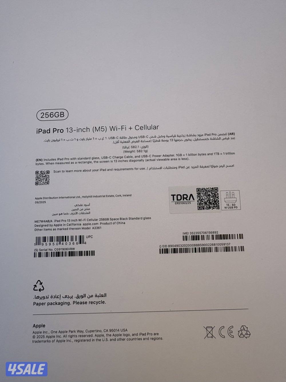 iPad Pro 13-inch (M5) Wi-Fi + Cellular 256 black0