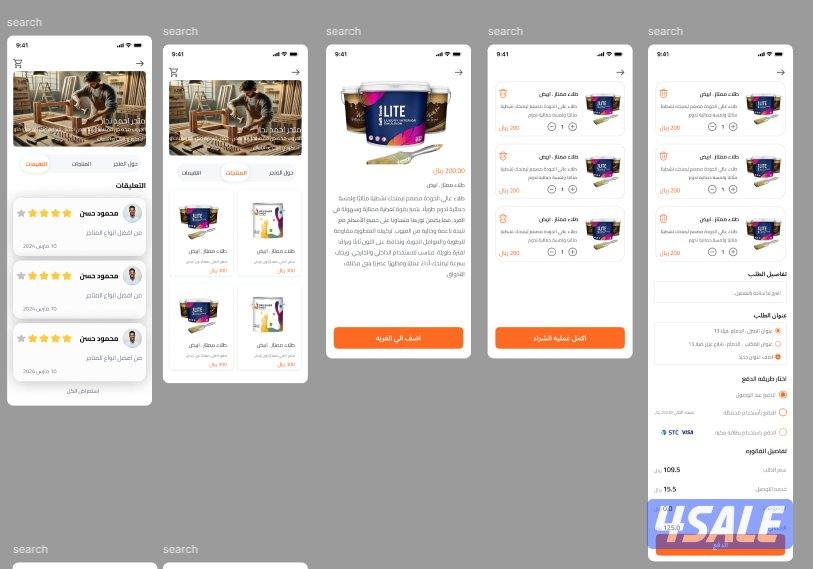عندك فكرة تطبيق وتبي تنفذها بشكل صحيح؟9