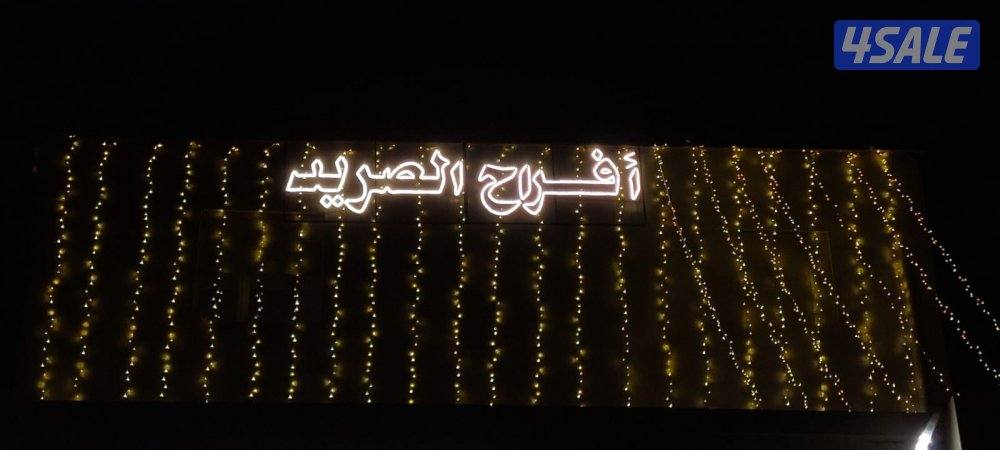 مكتب تجهيز حفلات تاجير كراسي وطاولات تاجير زينه عرس وخيم كنب امريكي كن6