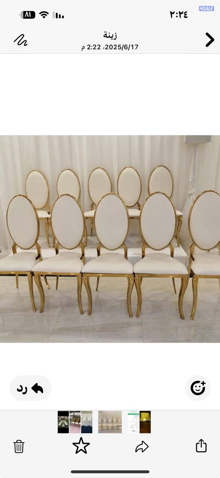 مكتب تجهيز حفلات تاجير كراسي وطاولات تاجير زينه عرس وخيم كنب امريكي كن12