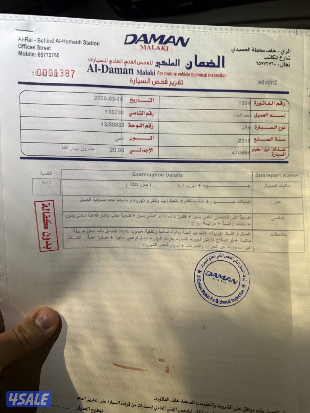 🔥يوكن 2016🔥7