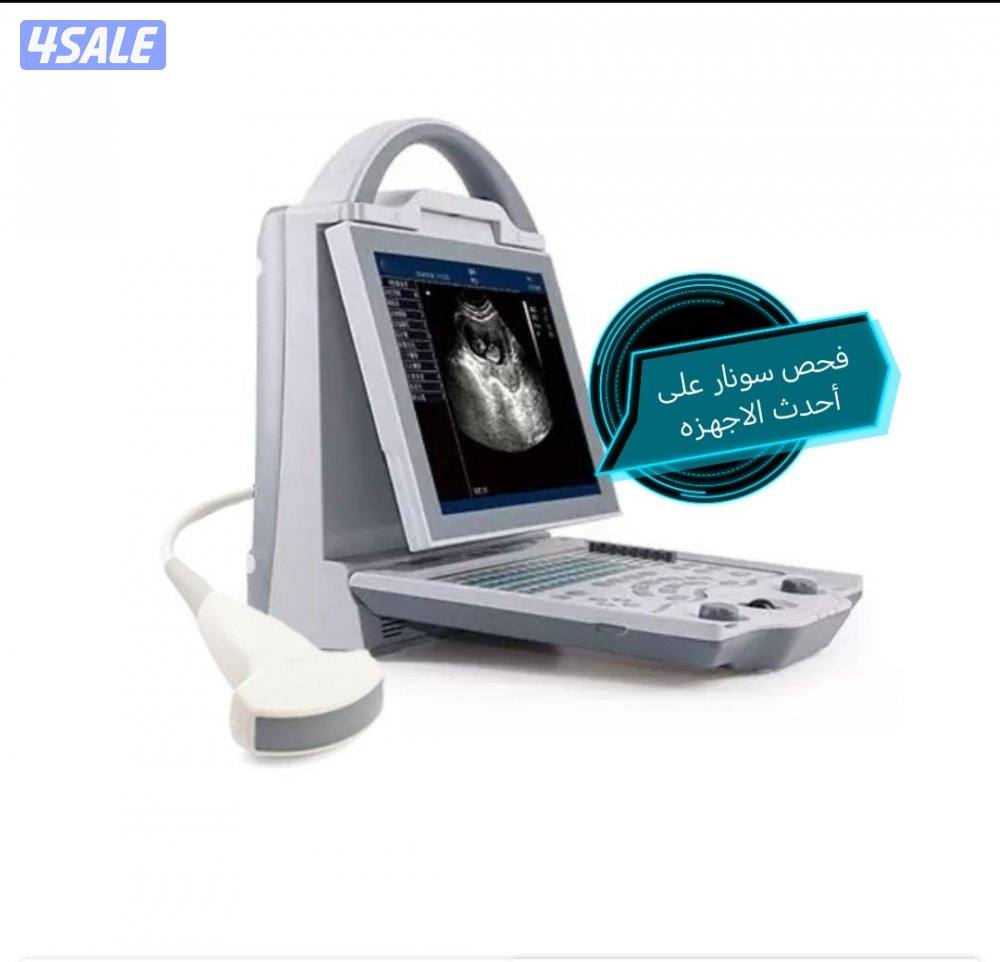 سونار اغنام وماعز0