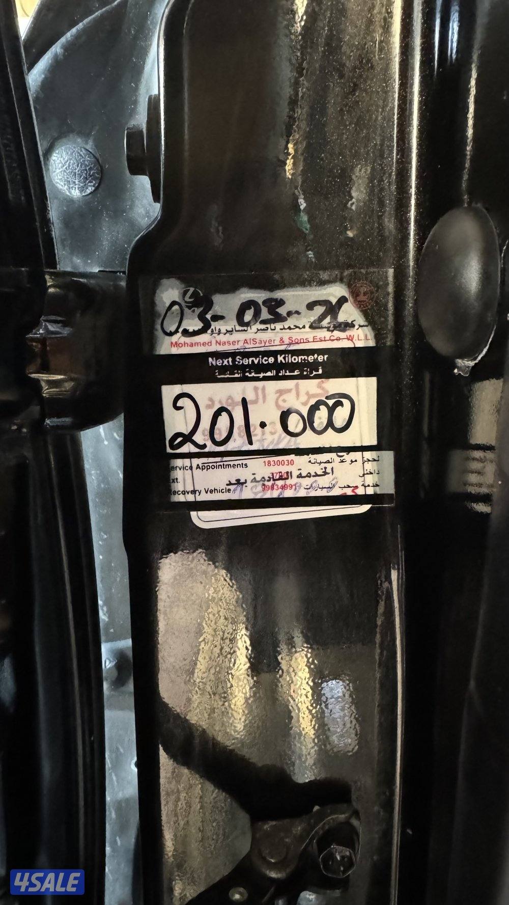 للبيع جيب لكزس LX 570 صبغ الوكاله بالكامل13