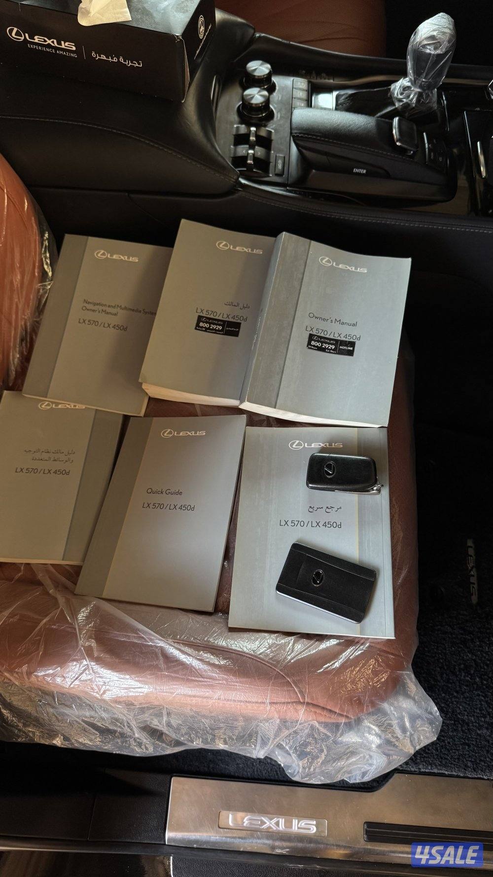 للبيع جيب لكزس LX 570 صبغ الوكاله بالكامل14