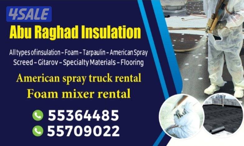 مقاول عازل اسطحه حمامات كربي5