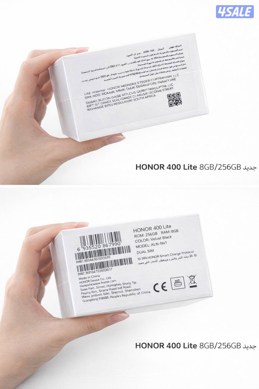 HONOR 400 Lite جديد 256GB / 8GB بسعر ممتاز1
