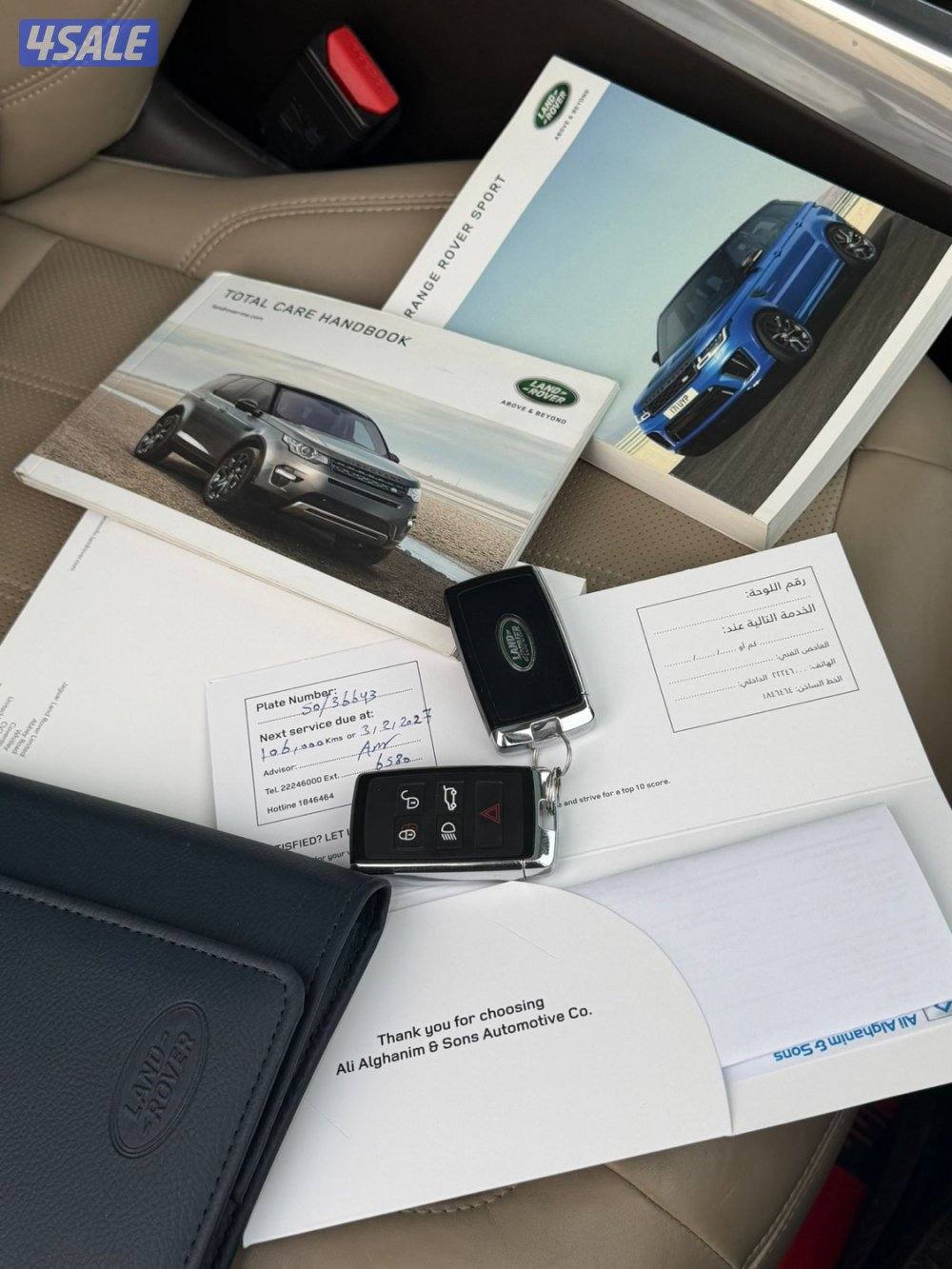 رنج سبورت 2018الغانم عداد959