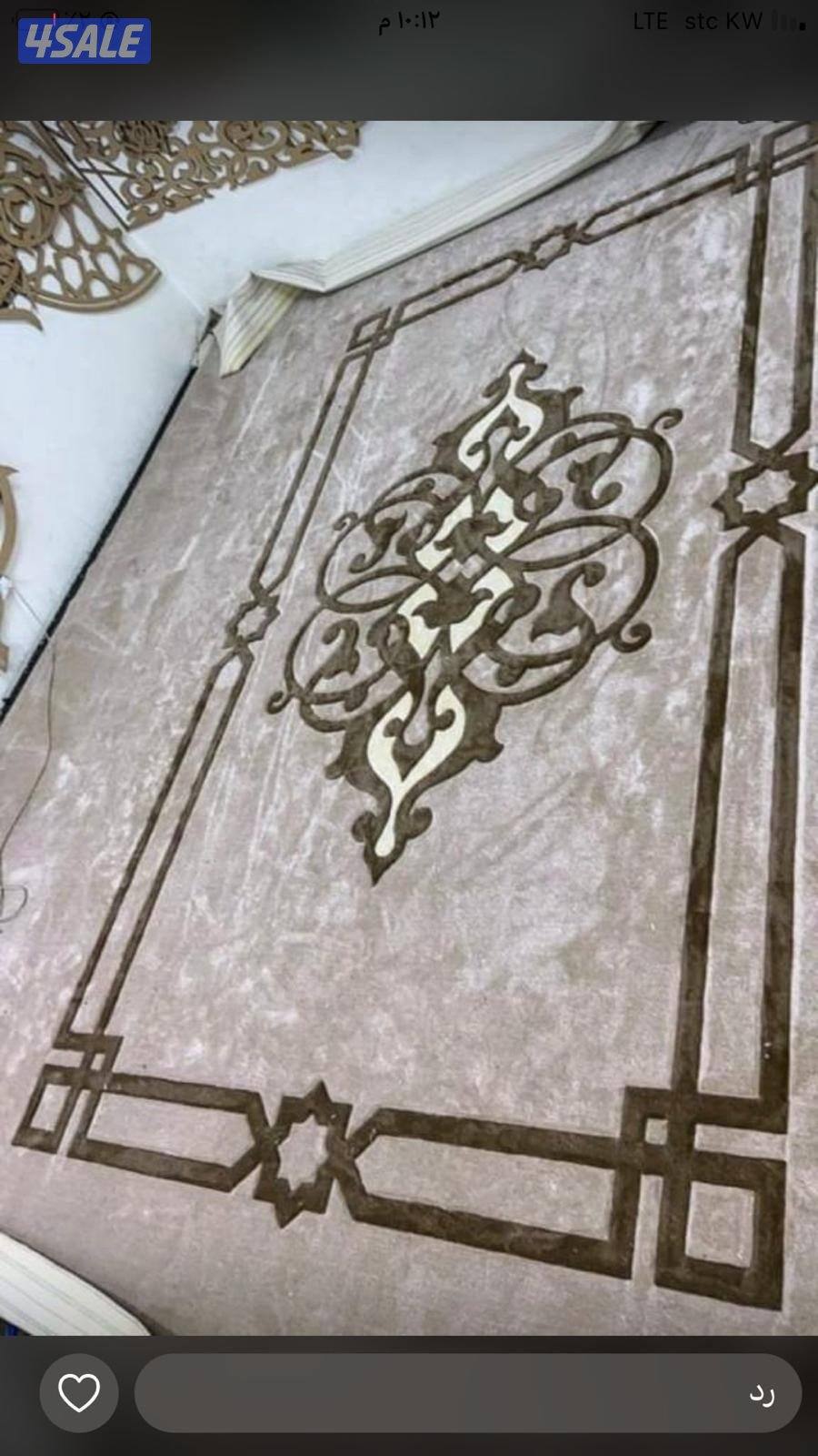 مفروشات سجاد13