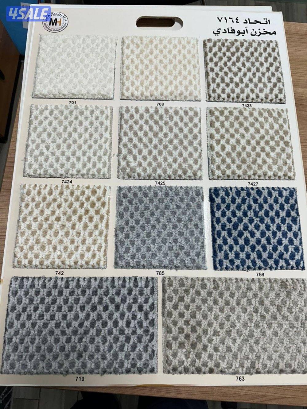 سجاد موكيت فاخر12