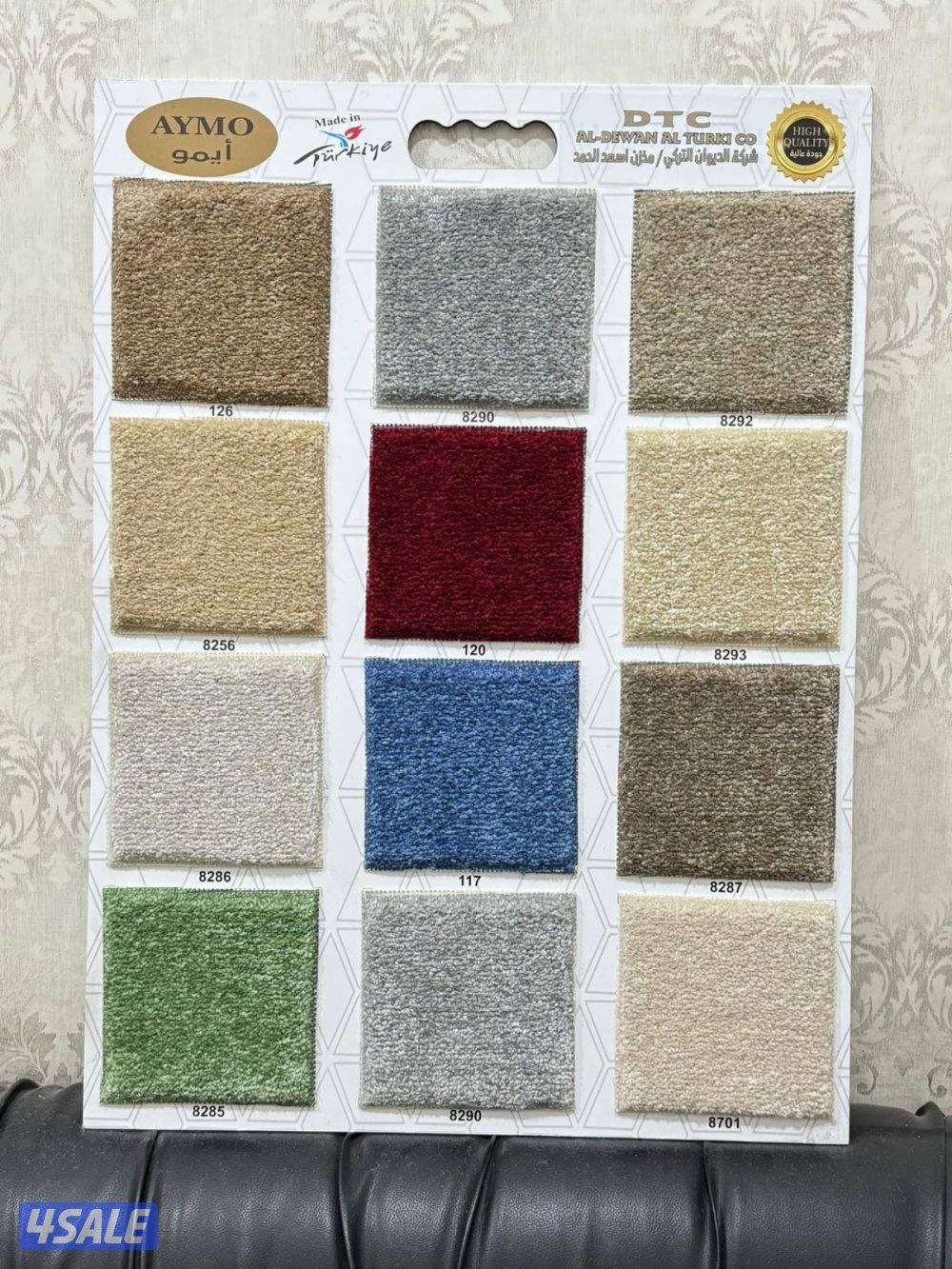 سجاد موكيت فاخر14