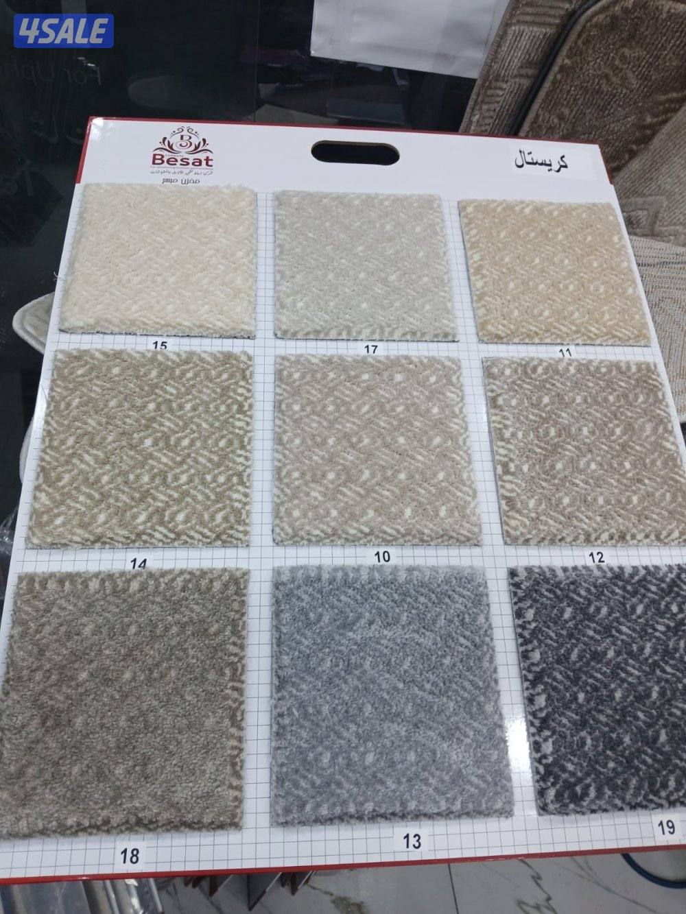 سجاد موكيت فاخر13