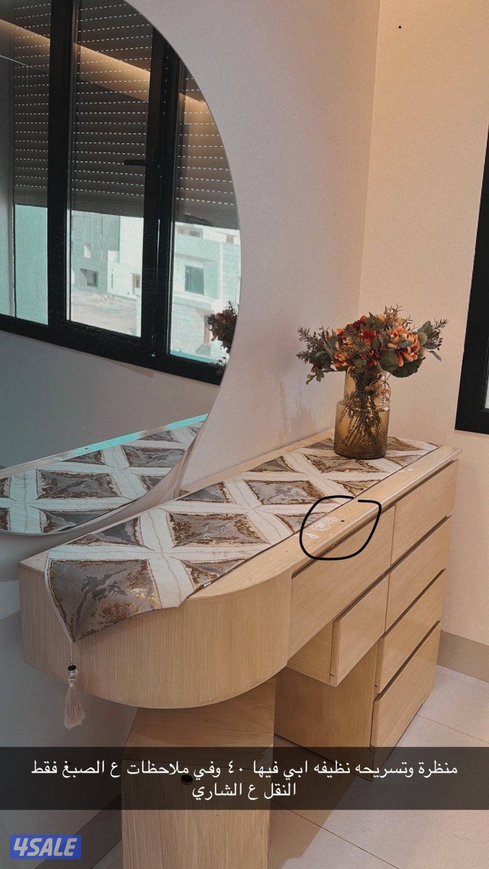 تسريحه نظيفه400