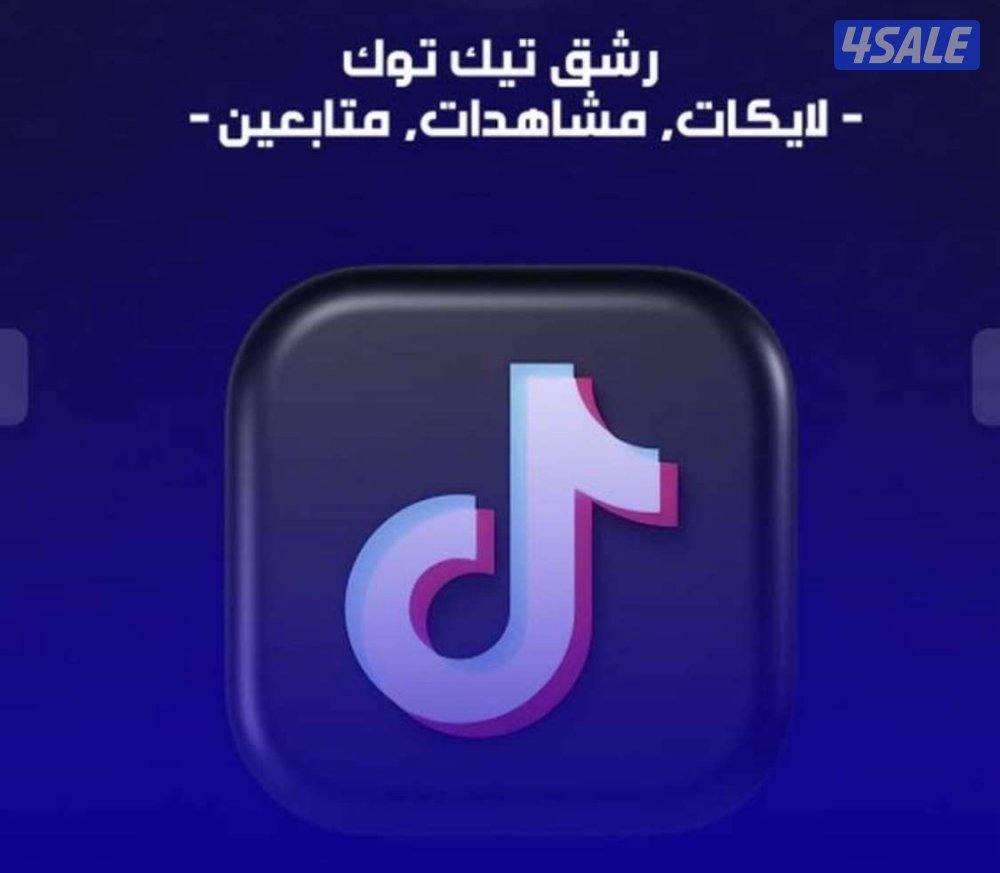 للبيع حسابات جميع مواقع التواصل الإجتماعي1