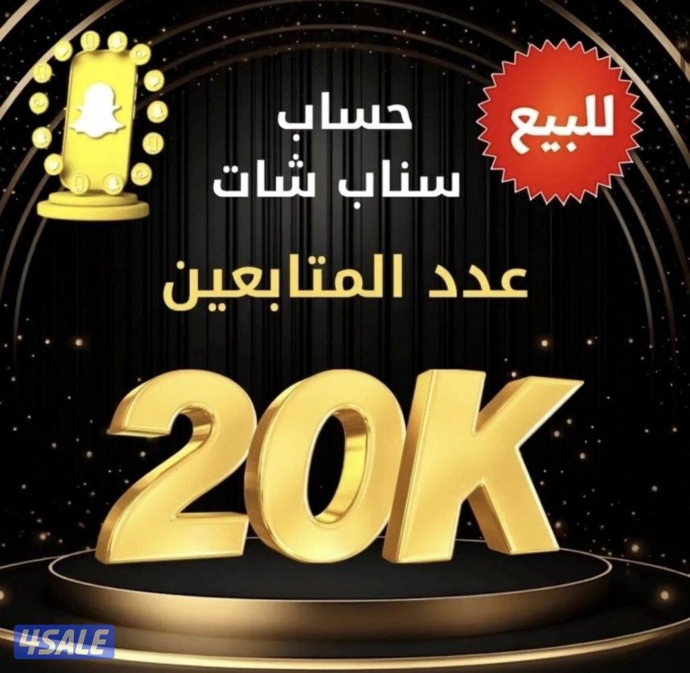 للبيع حسابات جميع مواقع التواصل الإجتماعي4