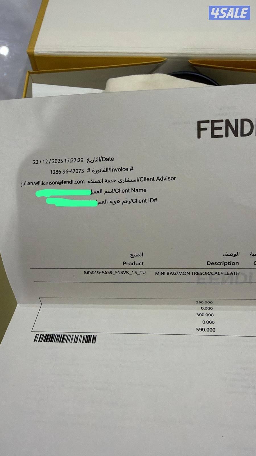 شنطة فندي سنة الشراء 2024 الرجاء تواصل وتساب2