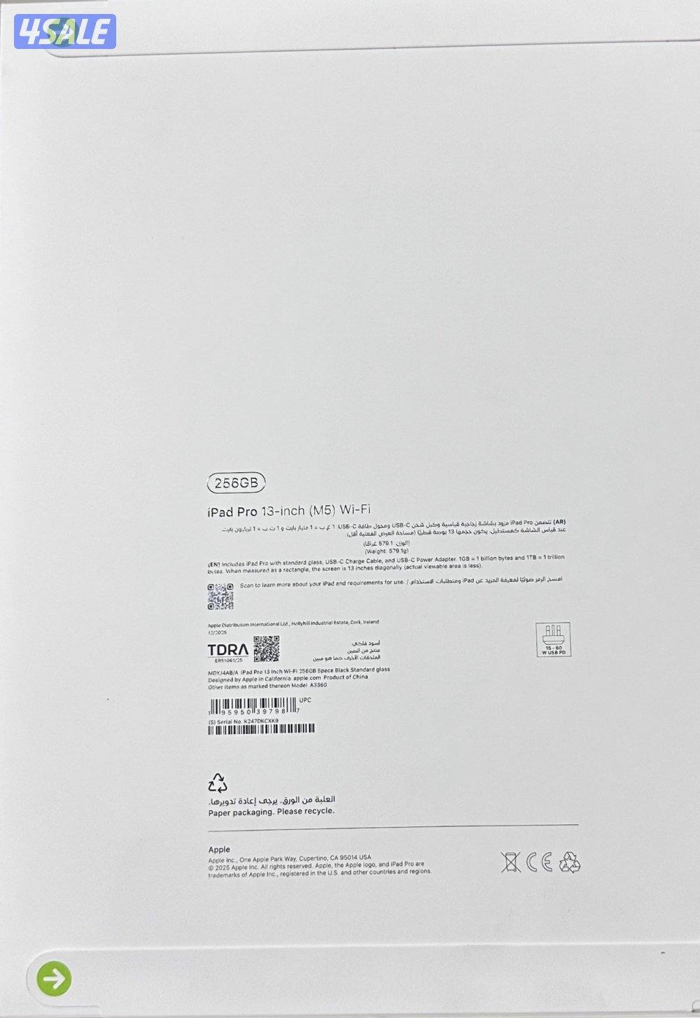 ايباد برو 13 مع كي بورد الأصلية  256 جيجا جديد بالكرتون3