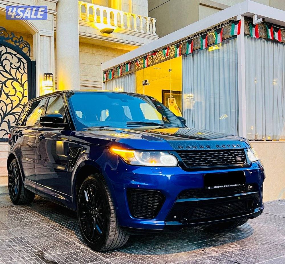 رنج svr اصلي صبغ الوكاله3