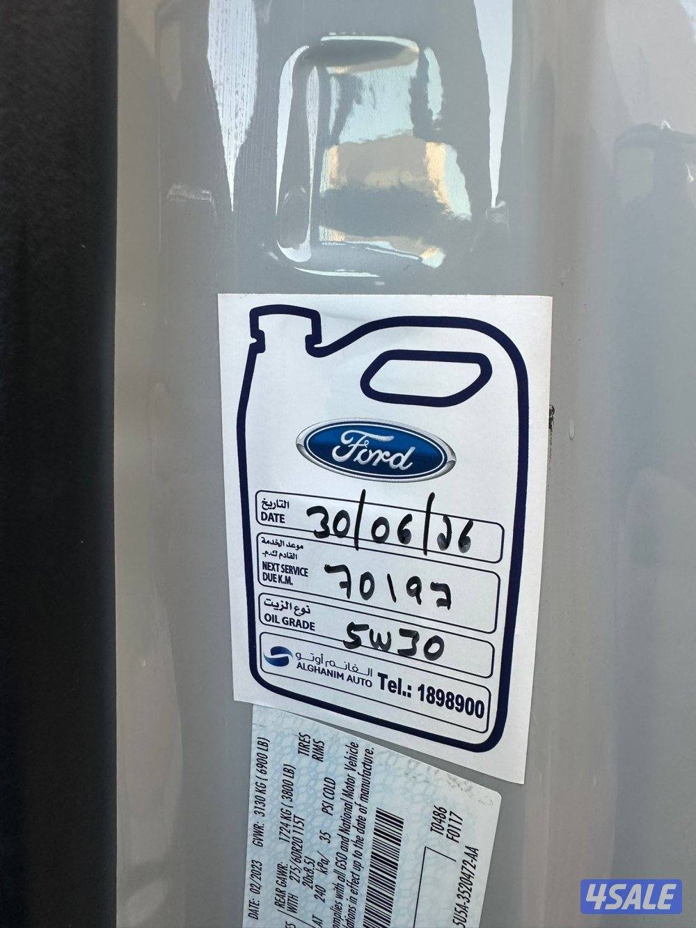 للبيع فورد F150 سبورت تحت الكفالة8